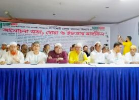 বেগম খালেদা জিয়ার রোগমুক্তি কামনায় আলোচনা সভা, দোয়া ও ইফতার মাহফিল অনুষ্ঠিত