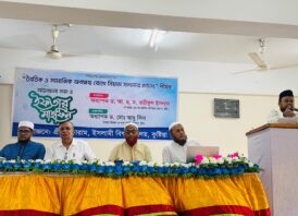 ইবিতে গ্রীন ফোরামের আলোচনা সভা ও ইফতার মাহফিল