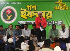 অবিলম্বে ফিলিস্তিনে গণহত্যা বন্ধ করুন – এবি পার্টি  
