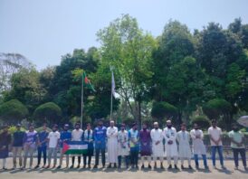 ফিলিস্তিনিদের উপর নৃশংস হামলার প্রতিবাদে ইবিতে মানববন্ধন
