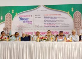 ফুলতলা উপজেলা সমিতি ঢাকার দোয়া ও ইফতার মাহফিল অনুষ্ঠিত 