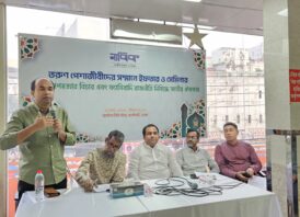 তরুণ পেশাজীবীদের সম্মানে নাবিকের ইফতার ও সেমিনার অনুষ্ঠিত
