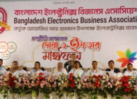 বাংলাদেশ ইলেক্ট্রনিক্স বিজনেস এসোসিয়েশন এর আয়োজনে সম্প্রীতি সম্মেলন দোয়া ও ইফতার মাহফিল অনুষ্ঠিত 
