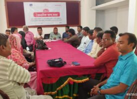 নওগাঁয় ত্রৈমাসিক হাব সভা অনুষ্ঠিত