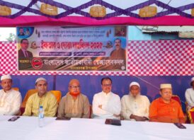 বেগম জিয়ার সুস্বাস্থ্য কামনায় মনোহরগঞ্জে স্বেচ্ছাসেবক দলের দোয়া ও ইফতার মাহফিল