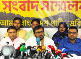এত কিছুর পরেও আওয়ামীলীগের শিক্ষা ও পরিবর্তনের কোন লক্ষণ নাই: এবি পার্টি