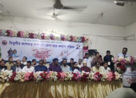 তিতুমীর কলেজস্থ লক্ষ্মীপুর জেলা ছাত্র কল্যান পরিষদের ইফতার মাহফিল অনুষ্ঠিত