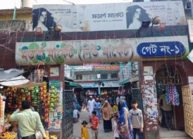 চাঁপাইনবাবগঞ্জে জমে উঠেছে ইদের কেনাকাটা 