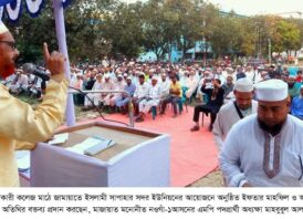 সাপাহার সদর ইউনিয়ন জামায়াতের ইফতার ও আলোচনা সভা অনুষ্ঠিত 