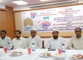 বিএনপি’র চেয়ারপার্সন দেশনেত্রী বেগম খালেদা জিয়ার সুস্থতা কামনায় দোয়া ও ইফতার মাহফিল অনুষ্ঠিত 