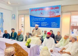 ফেইথ পয়েন্ট হসপিটাল এন্ড ডায়াগনস্টিক সেন্টার এর ইফতার ও দোয়া মাহফিল