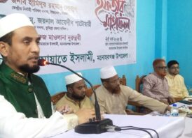 বিশিষ্ট ব্যক্তিদের সম্মানে মনোহরগঞ্জ উপজেলা জামায়াতের ইফতার মাহফিল