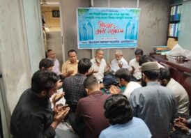 বাংলাদেশ মফস্বল সাংবাদিক এ্যাসোসিয়েশনের ইফতার ও দোয়া মাহফিল অনুষ্ঠিত