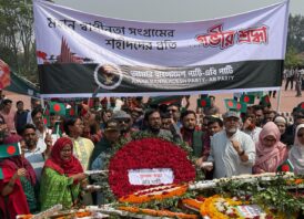 মহান স্বাধীনতা ও জাতীয় দিবস উপলক্ষে জাতীয় স্মৃতিসৌধে এবি পার্টির শ্রদ্ধা 