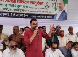 জনগনের সরকারের মাধ্যমেই দেশকে নতুনভাবে ঢেলে সাজানো সম্ভব- আমিনুল হক 