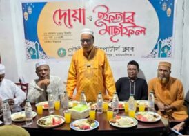 ময়মনসিংহের গৌরীপুর রিপোর্টার্স ক্লাবের উদ্যোগে দোয়া ও ইফতার মাহফিল অনুষ্ঠিত
