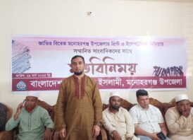 ইকর’অ স্বেচ্ছাসেবী সংগঠনের ঈদ উপহার পেলেন ৫০টি পরিবার