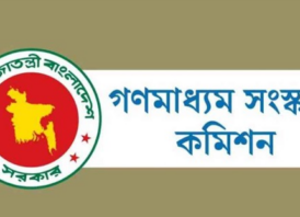প্রধান উপদেষ্টার কাছে আজ প্রতিবেদন দেবে গণমাধ্যম সংস্কার কমিশন