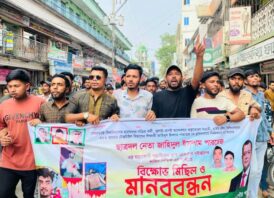 পারভেজকে হত্যার প্রতিবাদে শ্রীমঙ্গলে ছাত্রদলের বিক্ষোভ মিছিল ও মানববন্ধন