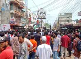গাজায় ইসরায়েলের বর্বরোচিত হামলা ও হত্যার প্রতিবাদে ঠাকুরগাঁওয়ে বিক্ষোভ ও প্রতিবাদ সমাবেশ