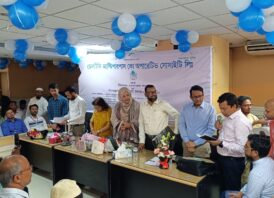 ডেসটিনি মাল্টিপারপাস কো অপারেটিভ সোসাইটি লিঃ এর বিশেষ সাধারণ সভা ও ব্যবস্থাপনা কমিটি নির্বাচন-২০২৫ অনুষ্ঠিত