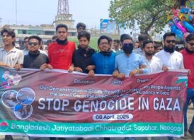সাপাহারে ছাত্রদলের বিক্ষোভ ও প্রতিবাদ মিছিল অনুষ্ঠিত 