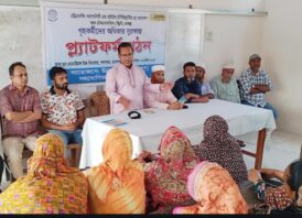 জামালপুরে গৃহকর্মী উন্নয়ন প্লাটফরম গঠিত
