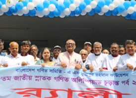 গণিত আমাদের চিন্তাশক্তি ও যুক্তিকে ক্ষুরধার করে: অধ্যাপক ড. নিয়াজ আহমদ খান