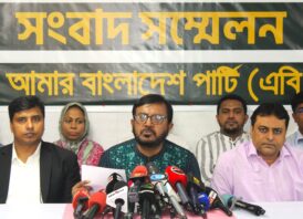 উচ্চাশা অনুযায়ী বিনিয়োগ সম্মেলনের সাফল‍্য অর্জিত না হলে তা হবে দু:খজনক- এবি পার্টি