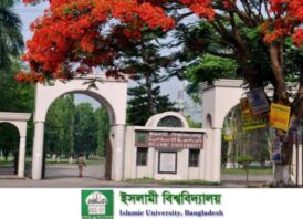 ইবি’তে RFID প্রযুক্তিনির্ভর স্মার্ট আইডি কার্ড চালুর সিদ্ধান্ত