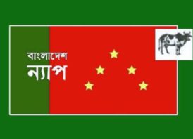 শিল্পে গ্যাসের মূল্য বৃদ্ধির সিদ্ধান্ত গনবিরোধী : বাংলাদেশ ন্যাপ