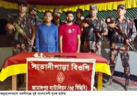 ভারতে অনুপ্রবেশকালে বকশীগঞ্জে দুই বাংলাদেশী যুবক আটক      