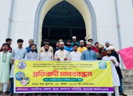 নাটোরে শিশু জুঁইকে ধর্ষণ ও হত্যার দৃষ্টান্তমূলক শাস্তির দাবিতে ইবিতে মানববন্ধন
