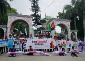 গাজায় গণহত্যার প্রতিবাদে ইবিতে ফুলকুঁড়ি আসরের র‍্যালি ও মানববন্ধন