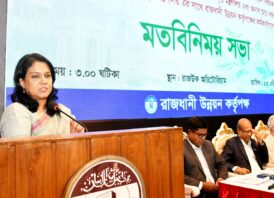 রাজউককে জনবান্ধব করতে এর আইন ও বোর্ডের গঠন বদলাতে হবে-পরিবেশ উপদেষ্টা সৈয়দা রিজওয়ানা হাসান