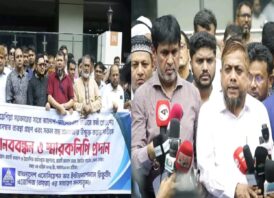 মালয়েশিয়া, আরব আমিরাত, ওমানসহ বন্ধ শ্রমবাজার গুলো দ্রুত চালুর জন্য যথাযথ পদক্ষেপ নিতে সরকারের প্রতি আহ্বান জানিয়েছে (বায়রা) সাধারন সদস্যবৃন্দ