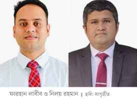 ৩৮তম বিসিএস প্রশাসন ক্যাডার অ্যাসোসিয়েশনের সভাপতি ফারহান, সম্পাদক নিলয়