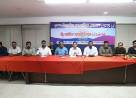 খুলনা বিভাগীয় সাংবাদিক ফোরামের সভাপতি মিন্টু, সম্পাদক রাসেল