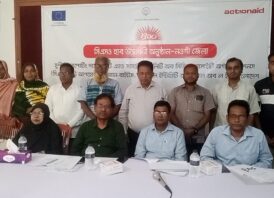নওগাঁয় সামাজিক সংগঠন গুলোর সিএসও হাব উদ্বোধন