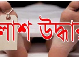 মনোহরগঞ্জে এতিমখানার ছাদ থেকে শিশু শিক্ষার্থীর লাশ উদ্ধার