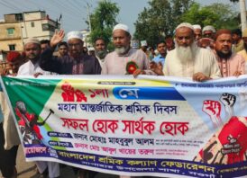 সাপাহারে শ্রমিক কল্যাণ ফেডারেশনের মহান মে দিবস পালন