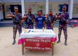 দেওয়ানগঞ্জে হরিণের কস্তুরী ও ভারতীয় প্রসাধনীসহ একজন গ্রেপ্তার