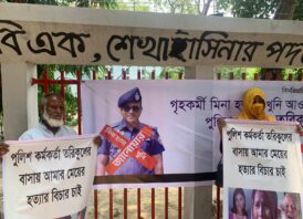 সন্তান হত্যার বিচারের দাবিতে রাস্তায় বাবা