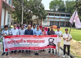 আদিনা কলেজে বিশ্ব রেডক্রস ও রেডক্রিসেন্ট দিবস পালিত