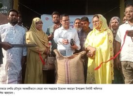 সাপাহার খাদ্য গুদামে সরকারি ভাবে বোরো ধান ক্রয় উদ্বোধন 