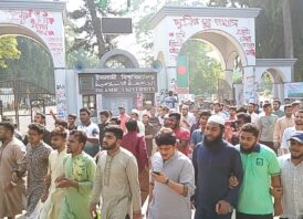 আওয়ামী লীগ নিষিদ্ধের দাবিতে ইবিতে বিক্ষোভ; মহাসড়ক অবরোধ