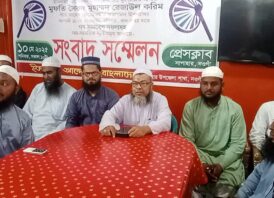 সাপাহারে ইসলামী আন্দোলন বাংলাদেশ এর সংবাদ সম্মেলন অনুষ্ঠিত 