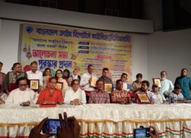 বাংলাদেশ ক্রাইম রিপোর্টার্স কাউন্সিলের ” বৈশাখী উৎসব ” উদযাপিত