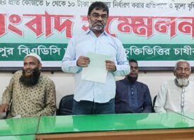 বীজ আলুর দর পুনর্বিবেচনার দাবিতে জামালপুরে চাষিদের মানববন্ধন ও সংবাদ সম্মেলন