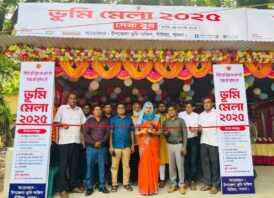 পাবনার সাঁথিয়ায় ভূমি সেবা সপ্তাহের উদ্বোধন